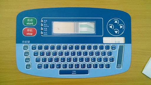 [FA00002] LINX4900 KEYBOARD